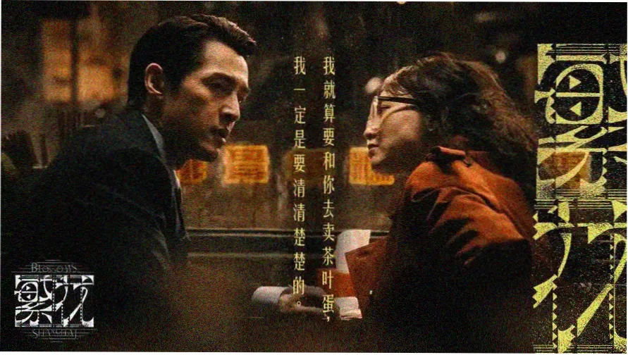 夜市长街摊位上空的暖黄灯串与放映幕布