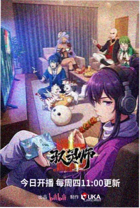 纸上风暴漫画改编作品中的稿纸与墨线特写