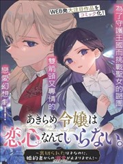 七日片单模板上的星期分栏与影片类型标签